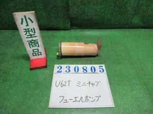 ミニキャブ GBD-U62T フューエルポンプ Vタイプエアコン付 4WD W37 ホワイトソリッド ミツビシ MN116011 23805