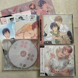 倉橋トモ　家族になろうよ　ピンクとまめしば　明け暮れ　sick 特典　CD リーフレット