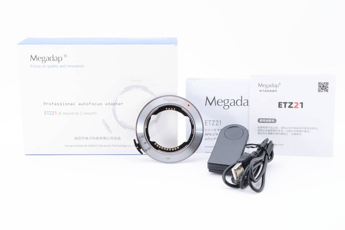 2025年最新】Yahoo!オークション -Megadap ETZ21の中古品・新品 2025年最新】Yahoo!オークション -Megadap ETZ21の中古品・新品