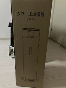 加湿器　タワー型　スリム