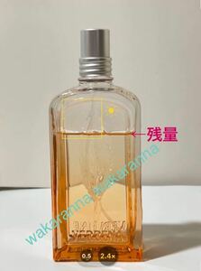 ロクシタン マンダリンヴァーベナ オードトワレ 100ml