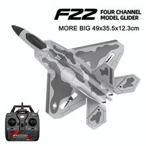 バッテリー2本 F22戦闘機 モード1送信機 4CH 3D/6Gジャイロ RCラジコン飛行機 BM22 RTF XK LEDライト100g以下規制外200m飛行 EPPジェット_画像1