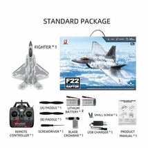 バッテリー2本 F22戦闘機 モード1送信機 4CH 3D/6Gジャイロ RCラジコン飛行機 BM22 RTF XK LEDライト ハイパワー 200m飛行 EPPジェット_画像9
