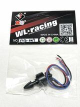 XK X450 フロント左前モーター ラジコン飛行機 ブラスレスモーター RC パーツ 7.4V 2300KV WLtoys XK X450.0009 赤青黒線 時計回りCW_画像1