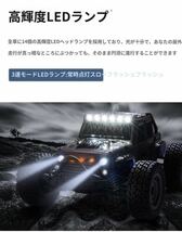 即納SCY16103 2.4G ハイスピード ジープ トラック ラジコンカー オフロード 四輪駆動 4WD 高速 1/16 スケール RC RTR レーシングクローラー_画像3