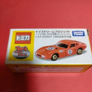 トミカトイズドリーム トヨタ2000GT 1966日本GP仕様