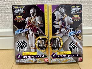 勇動2 スパイダークモノス A&B 2種セット 王様戦隊キングオージャー 新品 未開封 バンダイ 食玩 フィギュア