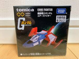 トミカプレミアム unlimited 機動戦士ガンダム コア・ファイター 新品 タカラトミー バンダイ コラボ コアファイター ドリームトミカ