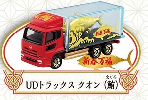 福富 トミカ UDトラックス クオン 鮪 まぐろ 新品 タカラトミー お正月 限定 トラック 金 ゴールド 魚