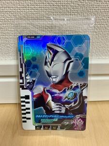 ウルトラマンフュージョンファイト ウルトラディメンション プロモカード 限定 配布 DR ウルトラマンデッカー フラッシュタイプ PR-008