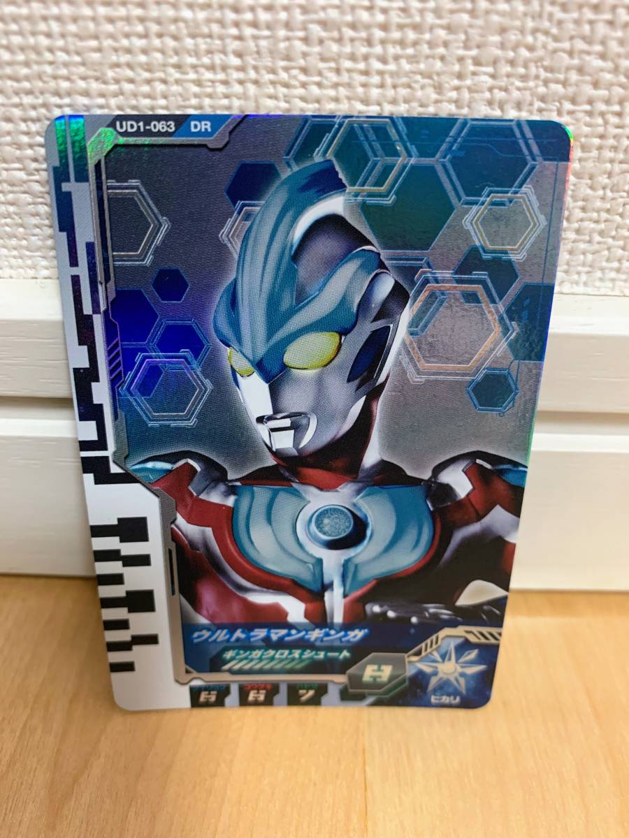 2025年最新】Yahoo!オークション -ウルトラマン カード ウルトラ 2025年最新】Yahoo!オークション -ウルトラマン カード ウルトラ