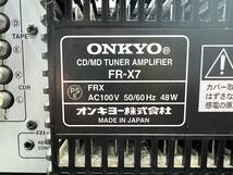 ONKYO/オンキョー カセットデッキ チューナーアンプラジオ スピーカー 音響機器 オーディオ機器 通電確認済み K-SX7/FR-X7/D-V3EX_画像6