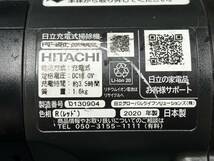 HITACHI/日立 サイクロンクリーナー ラクかるパワーブーストサイクロン 充電式掃除機 本体のみ 2020年製 簡易動作確認済み PV-BHL1000J1_画像9