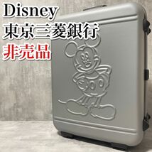 激レア Disney ディズニー 東京三菱銀行 ノベルティ スーツケース ミッキーマウス キャリーバッグ 非売品 70L 大型 コラボ 限定_画像1