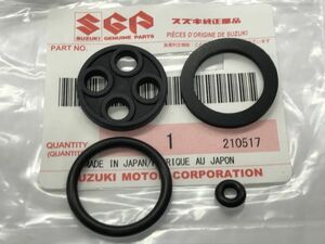 SUZUKI T250/T350/T500/GT250 フューエルコック オーバーホール Ｏリング パッキン 燃料コック オーバーフロー漏れ 負圧ダイアフラム