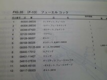 全年式750、1200に対応