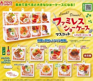 ファミレス ショーケース マスコットレギュラーメニュー編 新品 未使用 3個セット 唐揚げ パスタ デザート ミニチュア 食品サンプル ガチャ