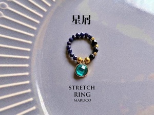 △MARUCO△RING390-76ブルーゴールドストーン＋オニキス*天然石の指輪 STRETCH FREE RING　[送料無料]