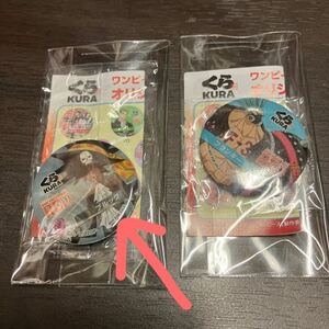 くら寿司×ONE PIECE びっくらポン　ブルック