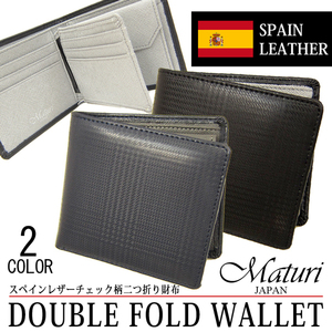 Maturi マトゥーリ スペインレザー 牛革 チェック柄 二つ折り財布 MR-073 選べるカラー 新品