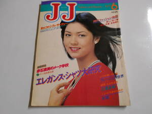 JJ 1977 Showa era 52 year 6 J J .... new tiger swimsuit three .. peace /kyasi- middle island Shimizu Kentarou City surfer /fif tea z