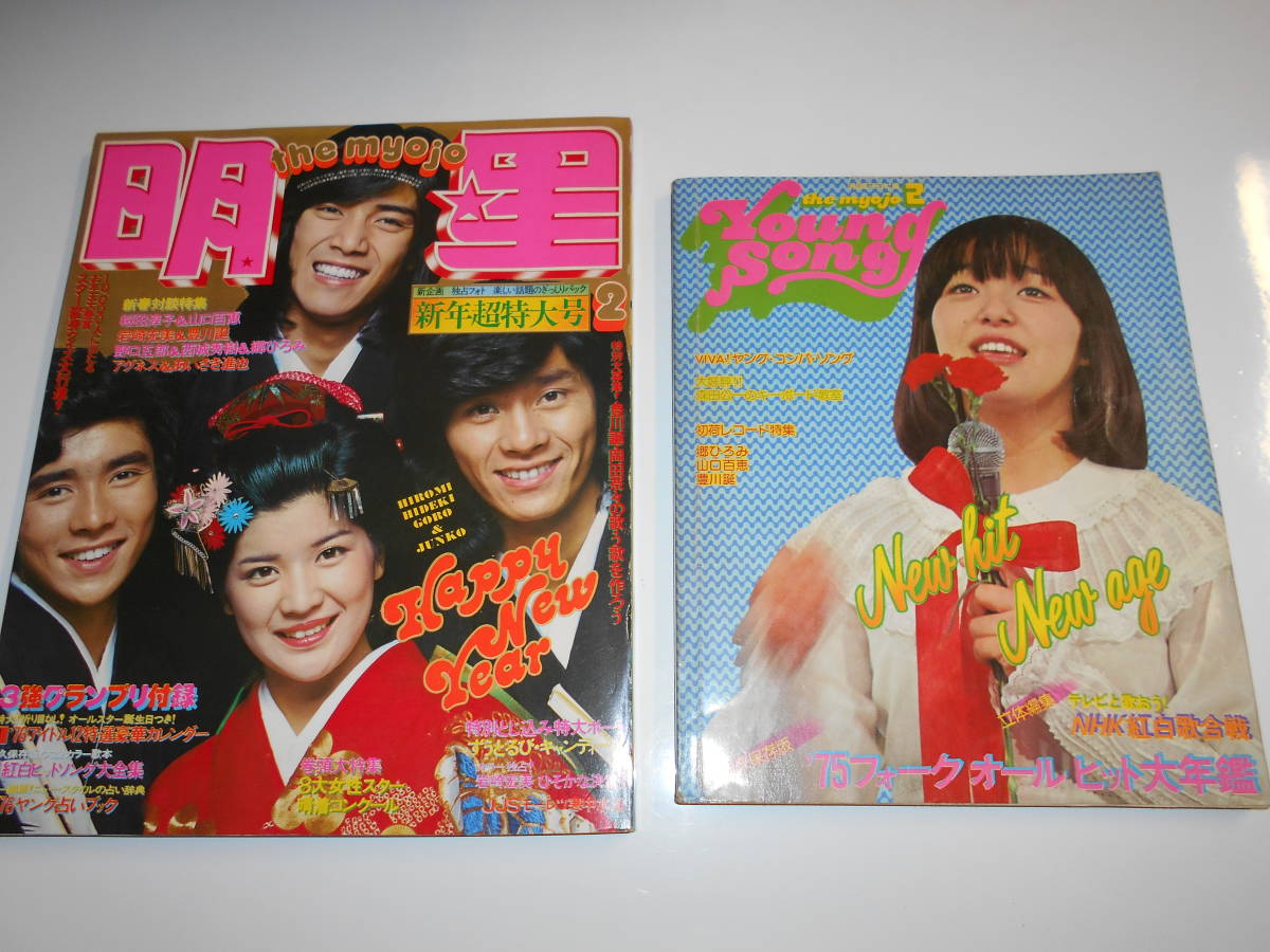 Yahoo!オークション -「片平なぎさ 水着」(本、雑誌) の落札相場 Yahoo!オークション -「片平なぎさ 水着」(本、雑誌) の落札相場