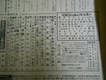 週刊平凡 1964年昭和39年4 30 高倉健 島かおり 高石かつ枝 チャンバラ稼業 植木等 梓みちよ 林与一 パティーデューク 竹林奈苗 阪本スミ子_画像9