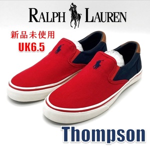 【限定品】新品未使用 POLO RALPH LAUREN THOMPSON ポロ ラルフローレン トンプソン 25.5cm 定価：10,650円