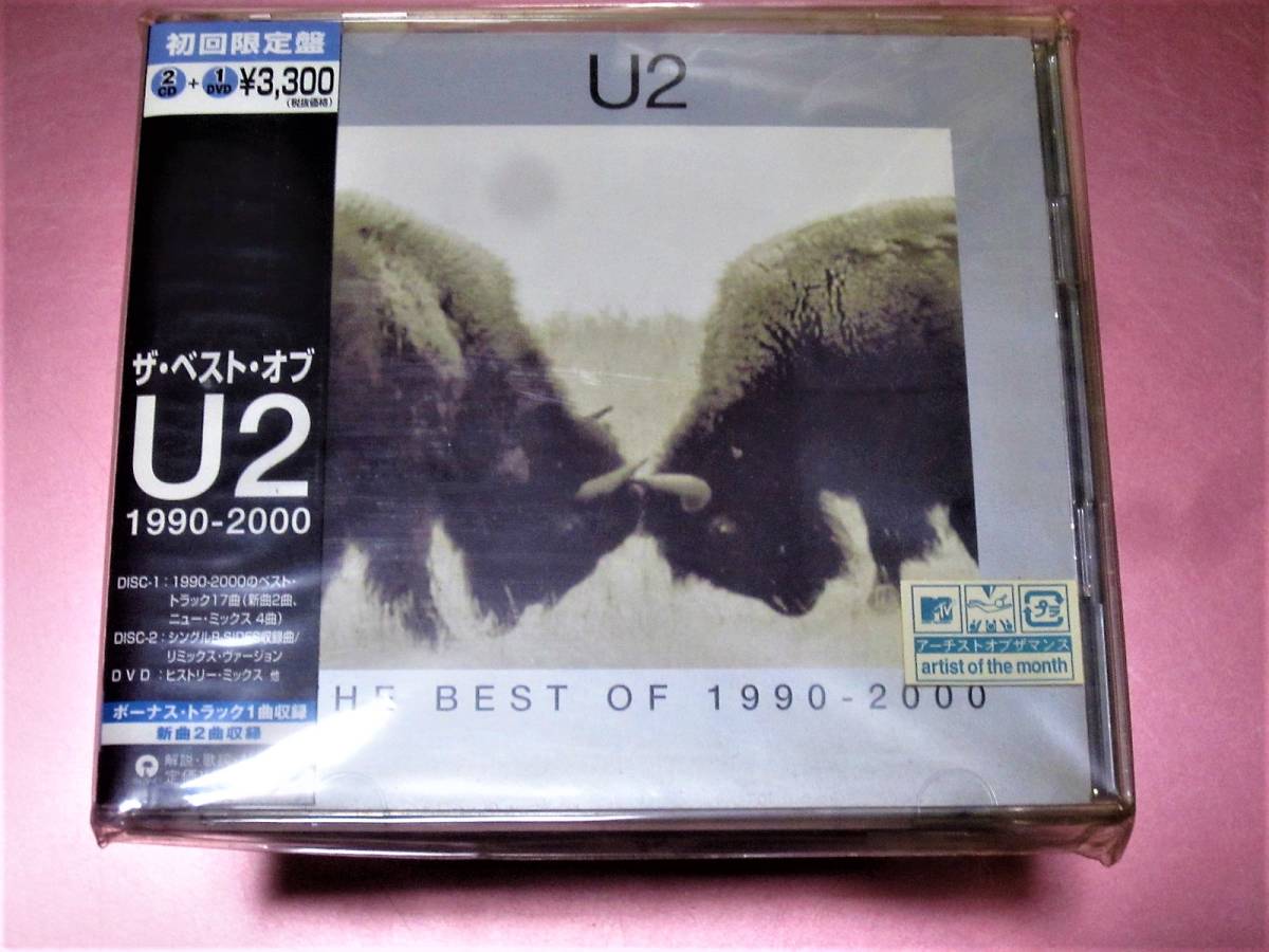 U2 BESTの値段と価格推移は?|25件の売買データからU2 BESTの価値が