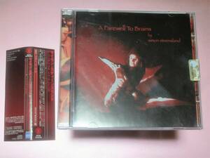 ★SIMON STEENSLAND(サイモン・スティーンズランド)【A FAREWELL TO BRAINS(ア・フェアウェルトゥ・ブレインズ)】CD[輸入盤国内流通仕様盤]