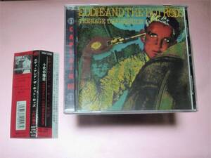 ★EDDIE AND THE HOTRODS(エディ・アンド・ザ・ホットロッズ)【TEENAGE DEPRESSION(十代の暴走)】CD[輸入盤国内流通仕様盤]