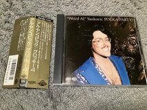 ★''Weird Al''Yankovic(アルヤンコビック)【POLKA PARTY!(グロッキー4)】CD[国内盤]・・・リビングウィズアヘルニア/地上最後のクリスマス_画像1