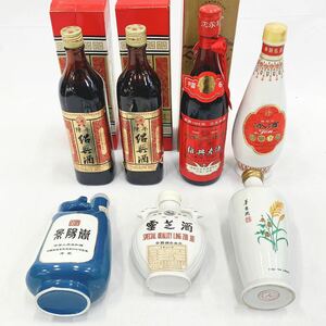 未開栓 中国酒・紹興酒 まとめて7本 大量 景陽酒/霊芝酒/紹興老酒/茅台酒 陶器ボトル 古酒 01-1213☆