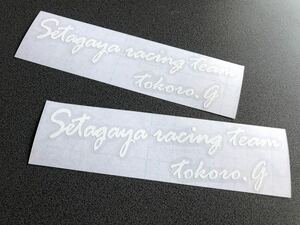 送料無料♪ SETAGAYA racing サイン 中サイズ 2枚セット 白色 US アメ車 JDM 旧車 世田谷ベース 世田谷 所さん ハーレー カブ