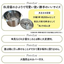 寸胴鍋 ガス火専用 8L 25cm ステンレス 寸胴 鍋 蓋付き ふた付き IH非対応 調理器具 業務用 大容量 炊き出し 大鍋 煮込み_画像2