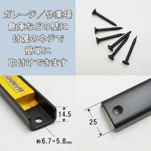 マグネットツールバー 200／305／460mm 各2個 計6個セット 壁掛け ツールホルダー 磁石 工具 壁面収納_画像4