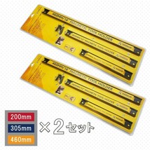 マグネットツールバー 200／305／460mm 各2個 計6個セット 壁掛け ツールホルダー 磁石 工具 壁面収納_画像6