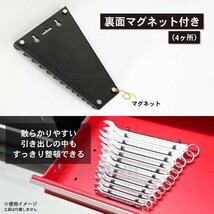 レンチホルダー マグネット付き スパナホルダー 2個セット レンチラック 収納 整理 壁掛け_画像2