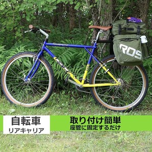 自転車荷台 リアキャリア 自転車 バイク アルミニウム合金素材 ワンタッチ 耐荷重50kg 荷物ラック 安定 汎用タイプ 固定用ゴム紐 反射板の画像9