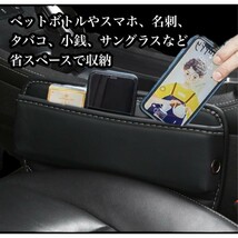 車内 隙間収納ポケット 便利グッズ 車 収納ボックス シートサイドポケット 落下防止 小物入れ スマホ_画像2