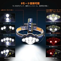 ヘッドライト ヘッドランプ 18650 LED 頭 充電式 釣り フィッシング 登山 アウトドア 超強力８灯 単品 H_画像3