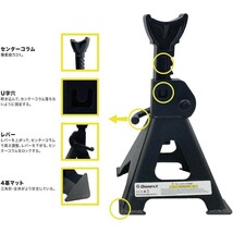 ジャッキスタンド ジャッキアップ 馬 3t 最低位290mm/最高位420mm 2個セット MDM( ブラック)_画像2