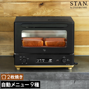 象印 トースター STAN スタン オーブントースター 小型 おしゃれ トースト 食パン 2枚 2枚焼き