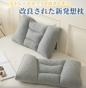 枕 低反発枕 いびき防止 Aooka パイプ枕 快眠 安眠 低め まくら 肩こり 首こり 肩凝り解消 抗菌 防臭 防ダニ 通気性 洗える