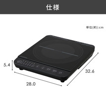 IHクッキングヒーター 1口 IHコンロ ih 卓上 1400W アイリスオーヤマ　1400W 1口 IHコンロ IH調理器 低温調理 保温 クッキングヒーター_画像3