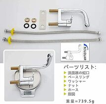  洗面台蛇口 2穴洗面用水栓 洗面台用 洗面水栓 ツーホール式 シングルレバー 混合水栓 手洗いボウル用 360° 回転 水栓金具_画像6