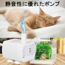 【残りわずか】 白 小型 水中ポンプ 水槽用 ポンプ USB給電 ミニ 排水ポンプ 水槽ウォーターポンプ 流量調整 静音 省エネ _画像6