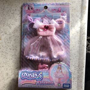 新品 未開封 リカちゃん メイクハッピー ドレスセット