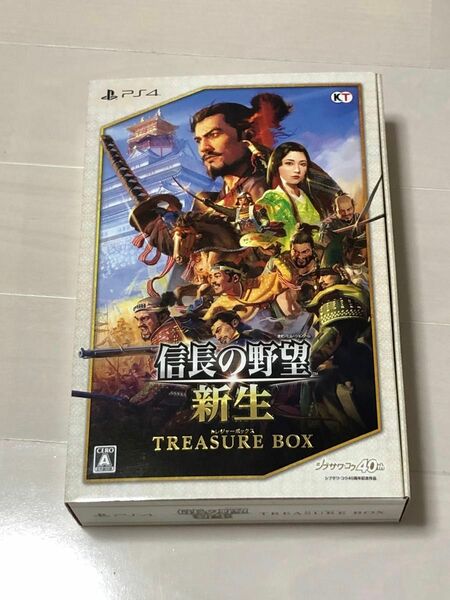 PS4 信長の野望 新生 TREASURE BOX