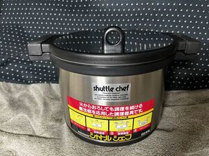 シャトルシェフ 真空断熱 shuttle THERMOS 鍋 未使用